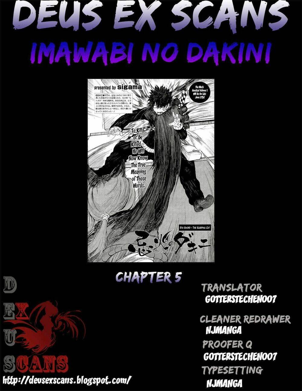 imawabi no dakini chapter 5 27