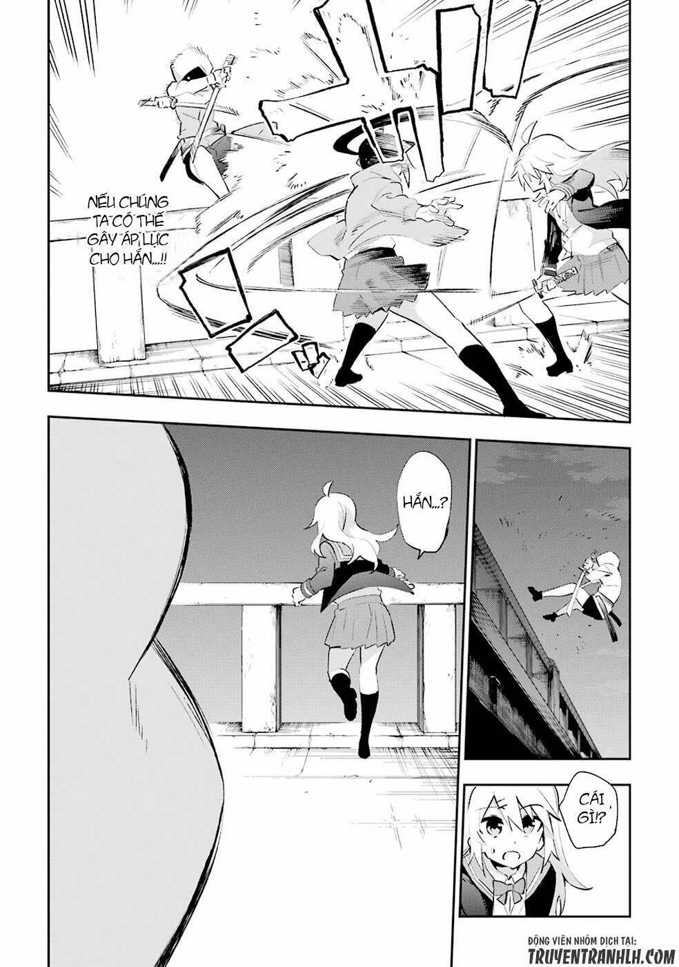 urami koi, koi, urami koi chapter 26 17