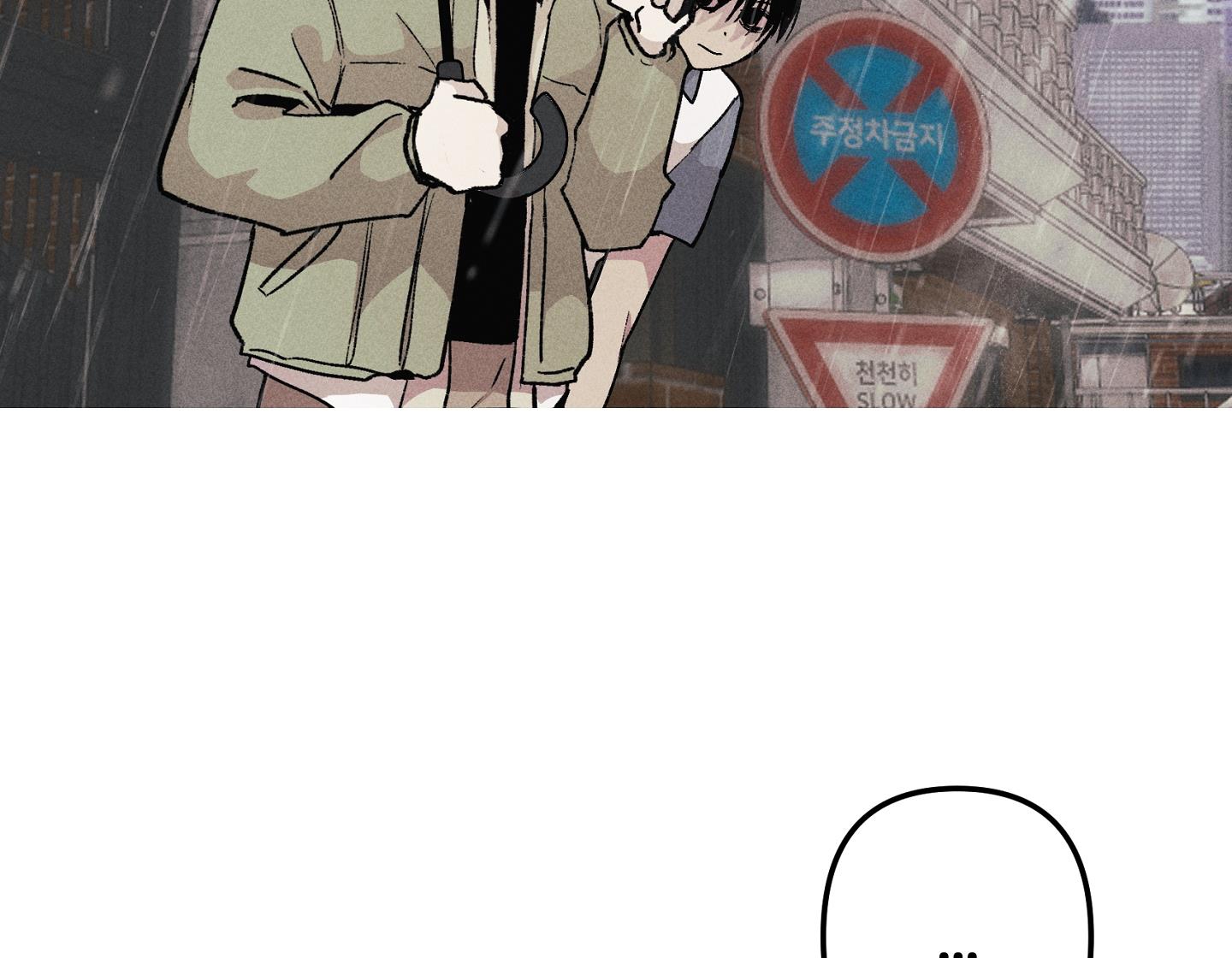 quan hệ chết chóc chapter 22 123