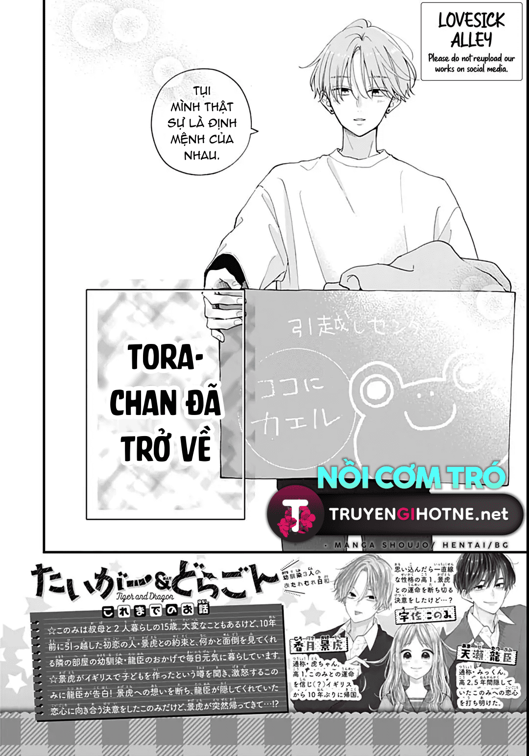 chuyện tình của ba người bạn thanh mai trúc mã chapter 3.1 2