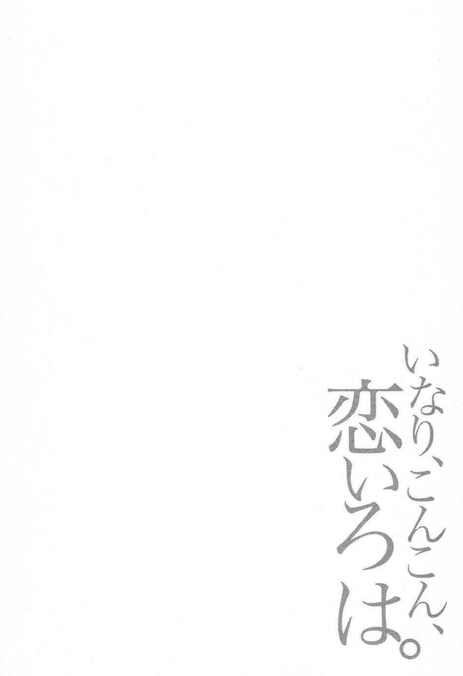 inari, konkon, koi iroha chapter 8 2