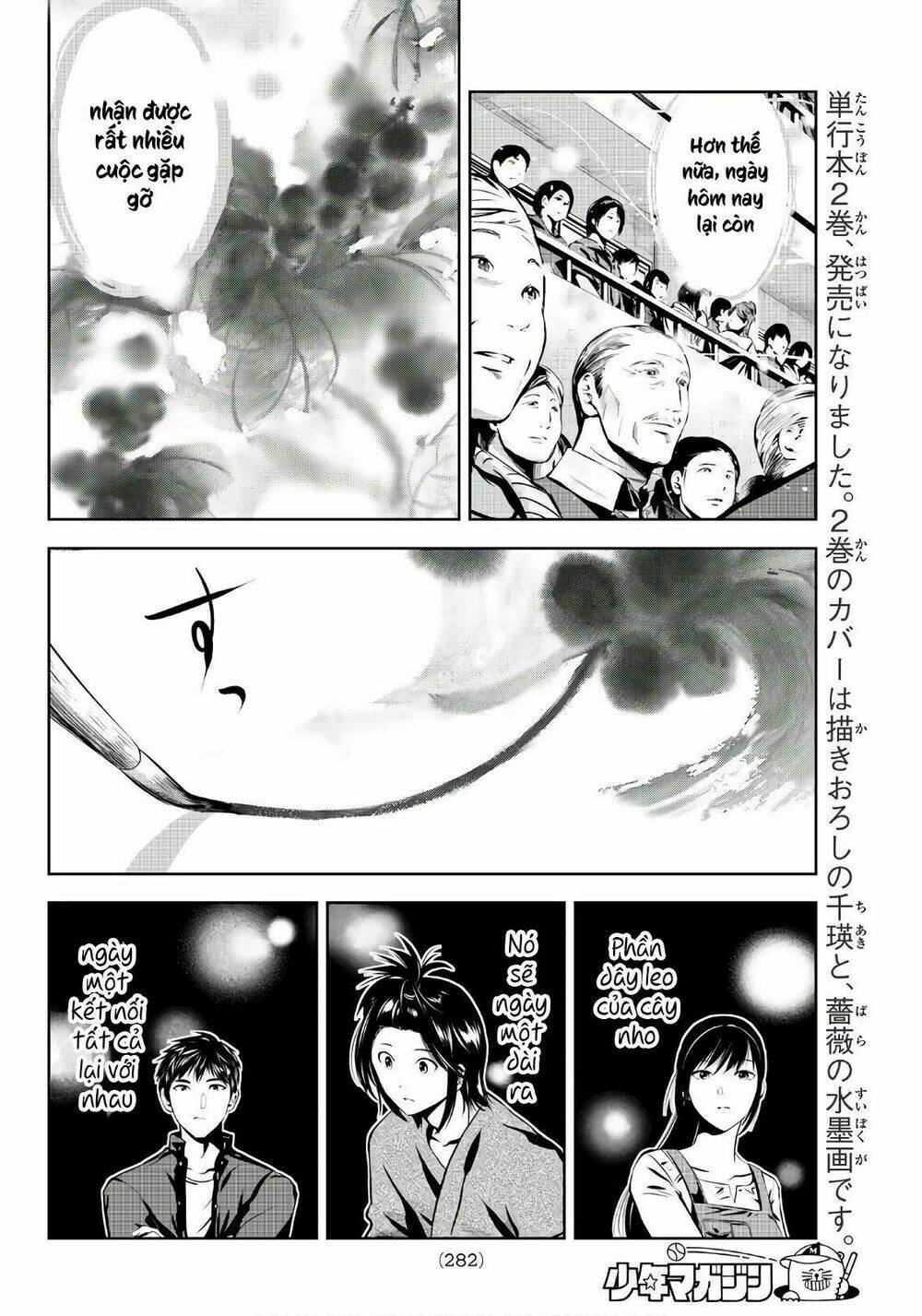 sen wa, boku wo egaku chapter 22 10