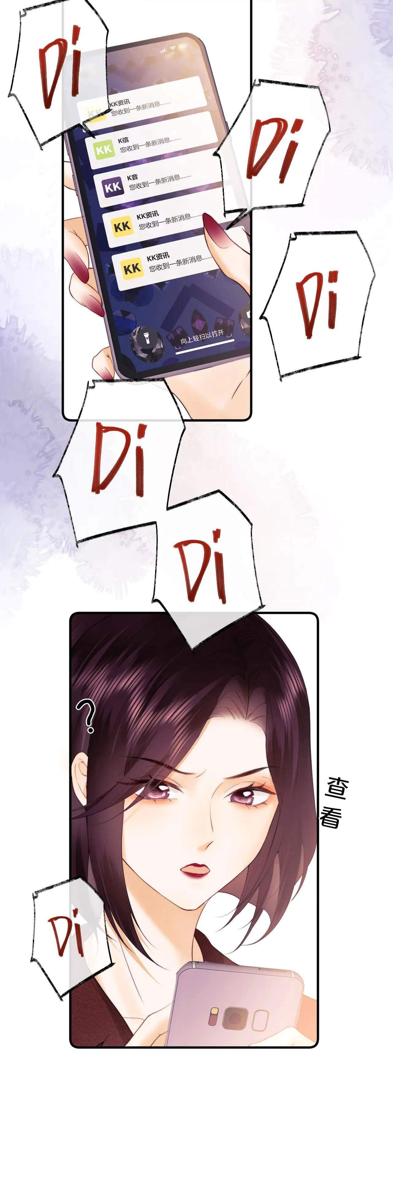 fan vợ - bạn đã biết chưa? chapter 13.2 9