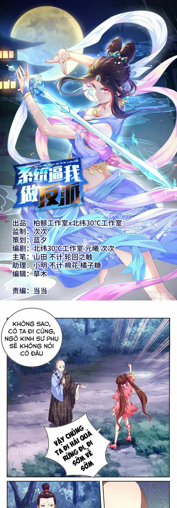 hệ thống ép ta làm nhân vật phản diện chapter 67 1