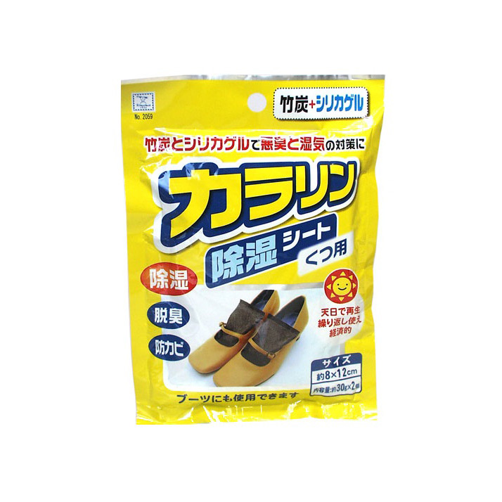 Gói hút ẩm, khử mùi cho giày Kokubo 30g x 2 miếng - Nội địa Nhật Bản
