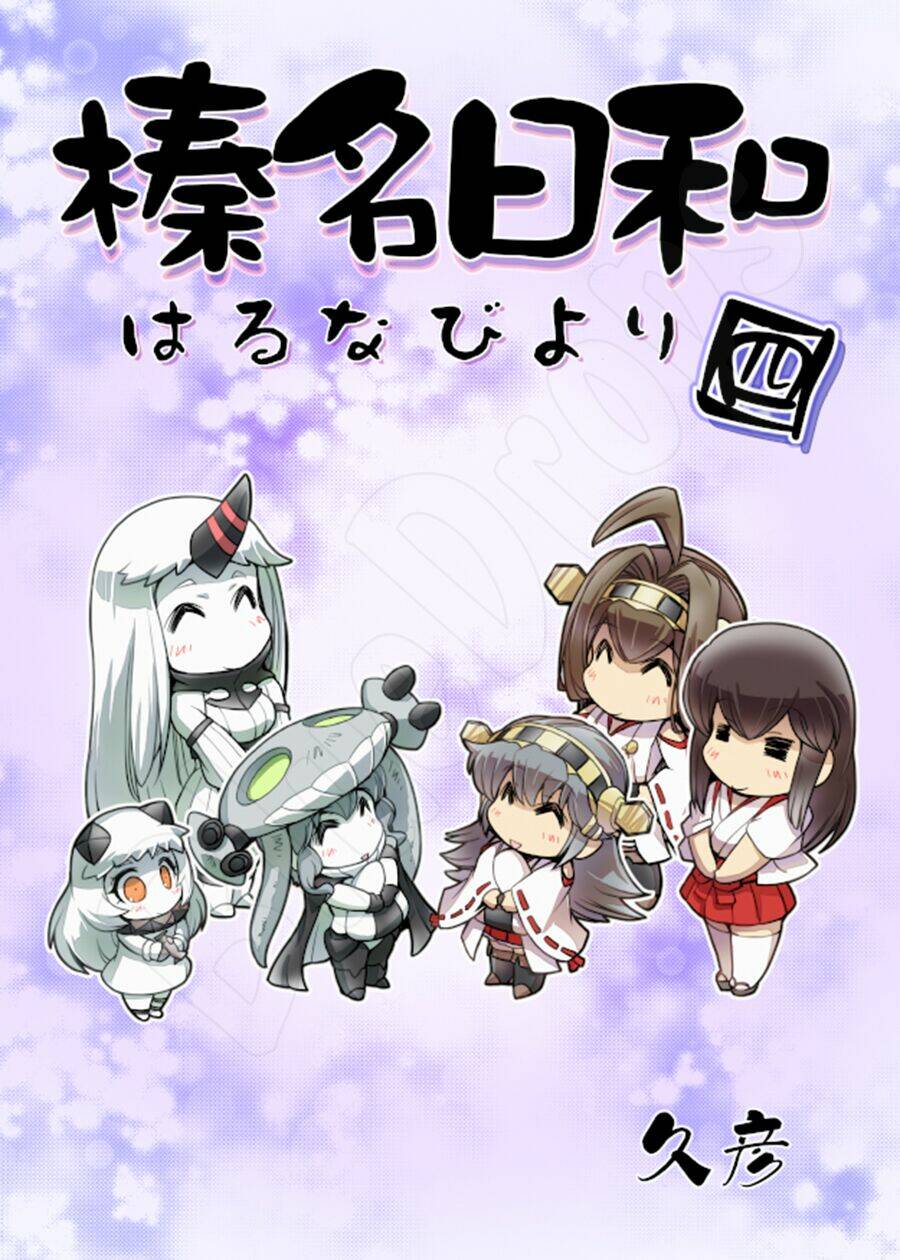 haruna biyori chapter 4 8