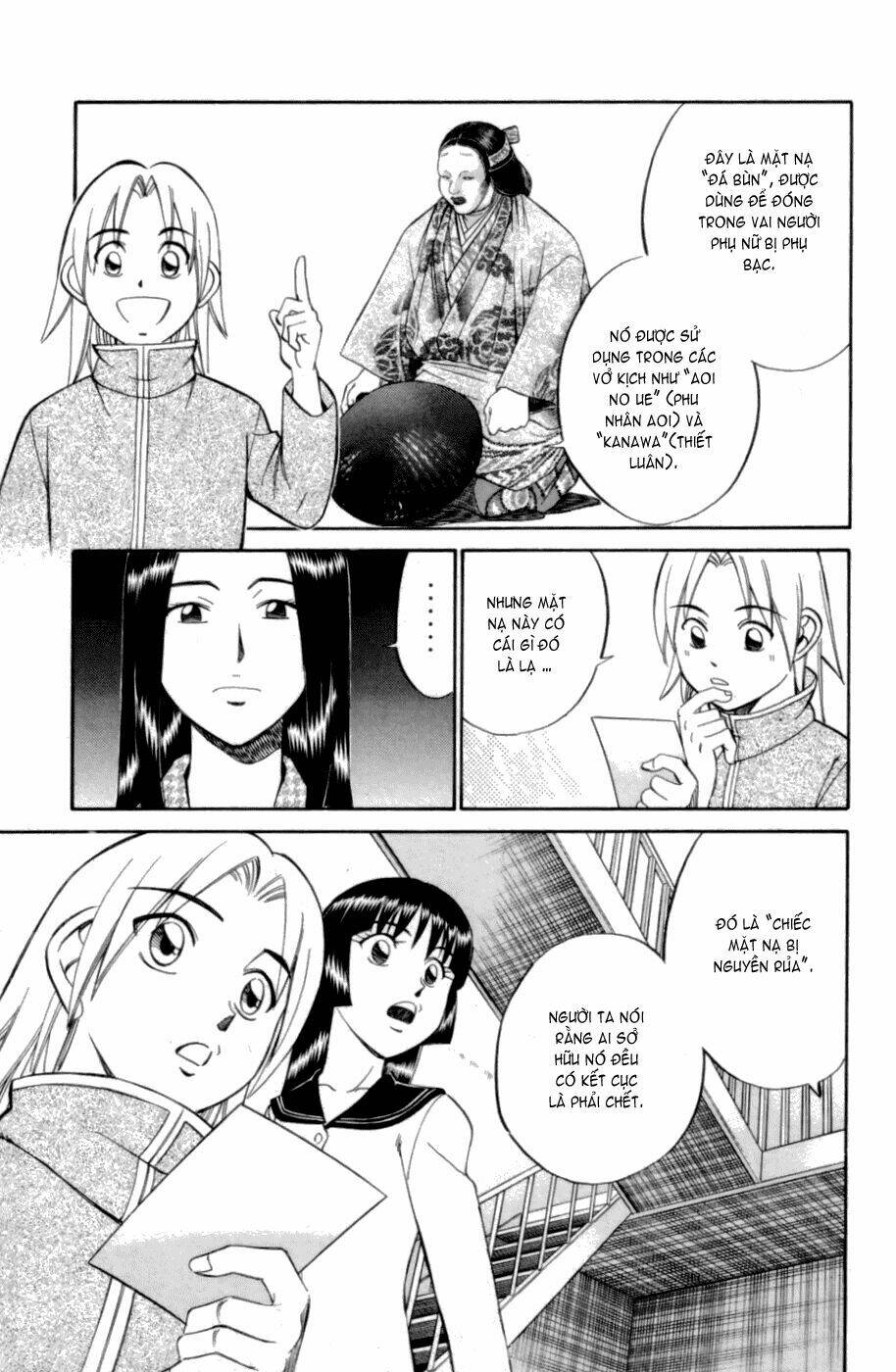 c.m.b. chapter 4.1 7