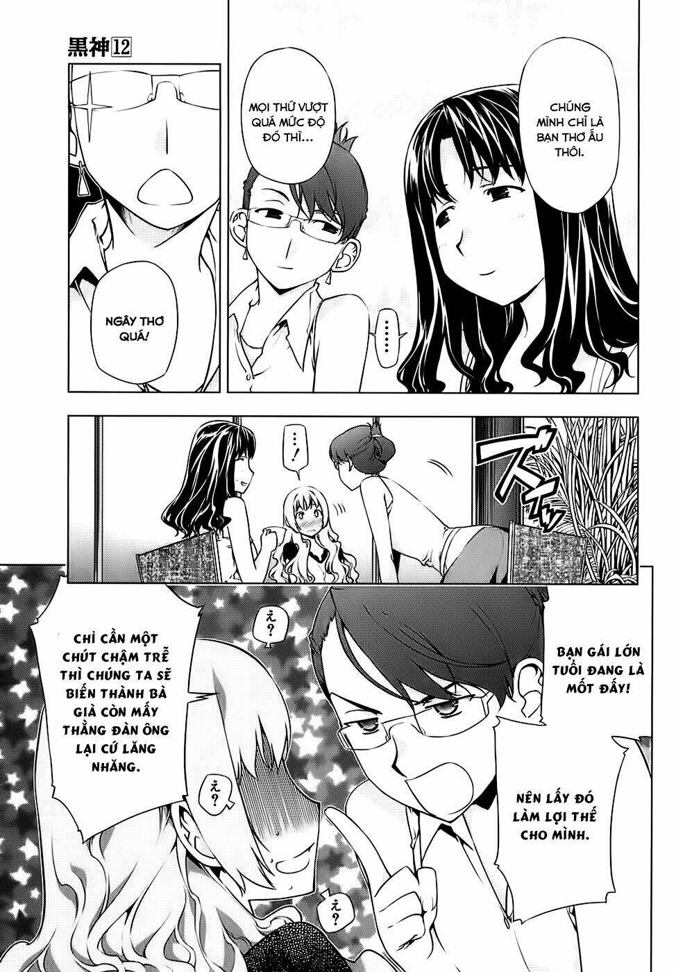 black god chapter 5 10