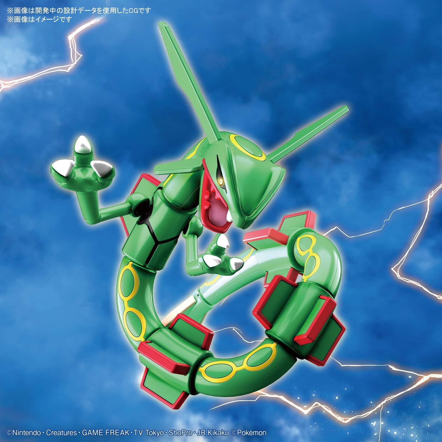 Mô hình Pokemon 30Cm Full khớp động truyền thuyết Rayquaza rồng trúc cực mạnh bản giới hạn 2059 9-1