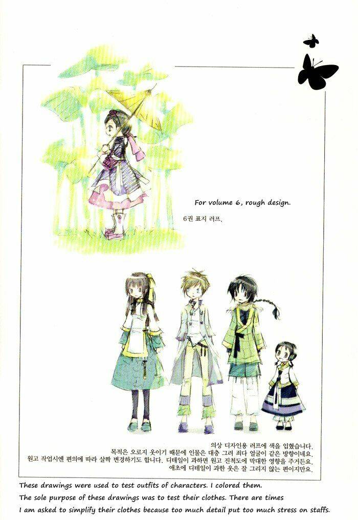 nabi - cánh bướm chapter 0 6