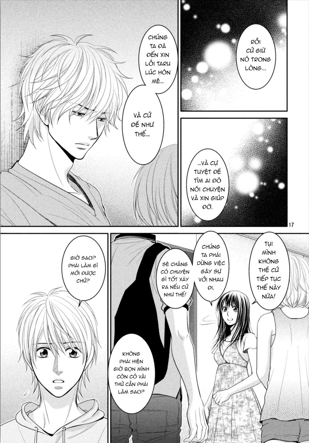 ano natsu chapter 18 16