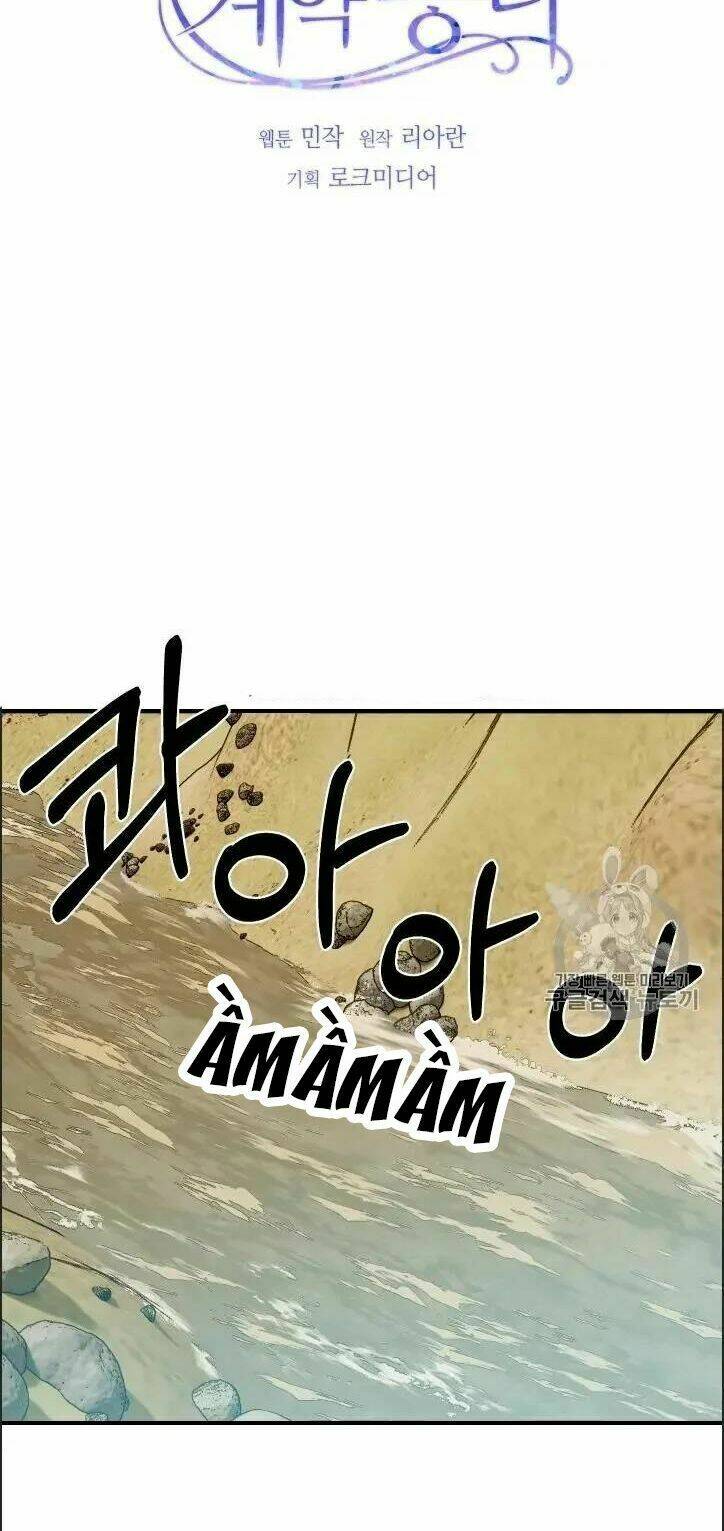 khế ước của nữ công tước quái vật chapter 74 4