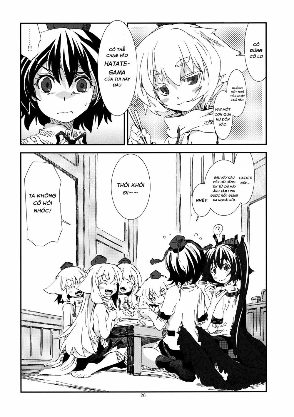 Touhou Doujinshi Collection Chapter 2 - Trang 27