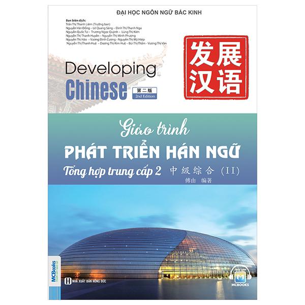 Sách - Giáo Trình Phát Triển Hán Ngữ - Tổng Hợp Trung Cấp 2