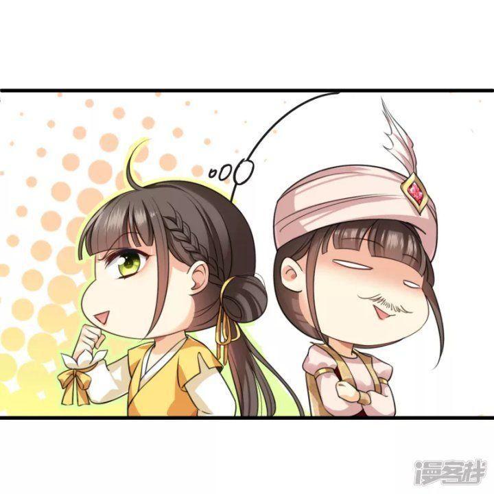 nụ cười của ngươi ngọt gãy tám cái răng của ta chapter 21 4