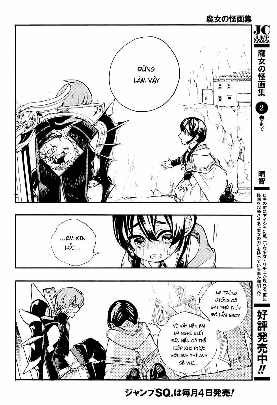 bức họa đẫm máu của phù thủy chapter 8.2 15