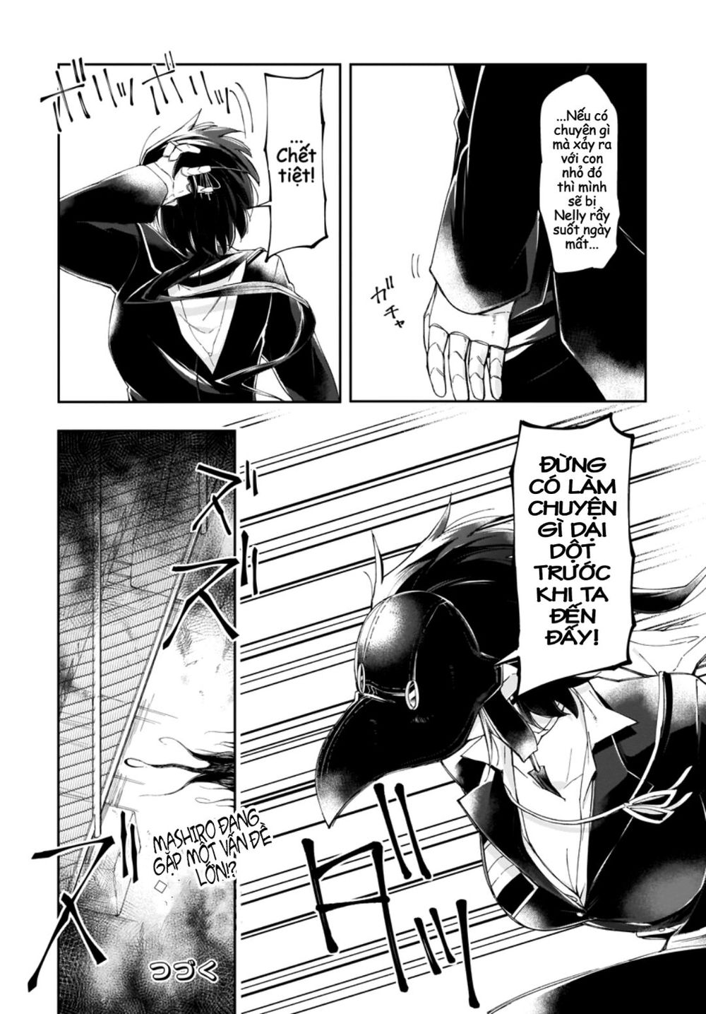 dear noman chapter 5 19