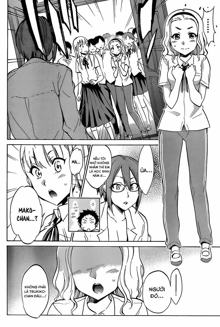 shishunki no iron maiden chapter 14 15