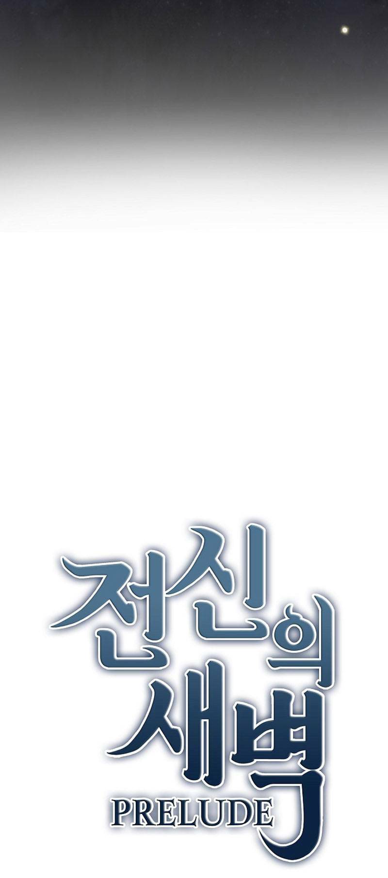 sự khởi đầu của tiền nhân chapter 1 10