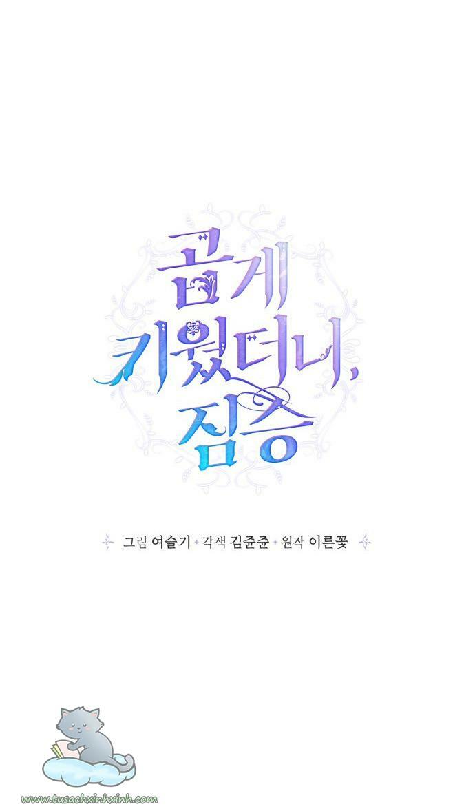 tôi đang nuôi dưỡng một con quái thú chapter 58 29