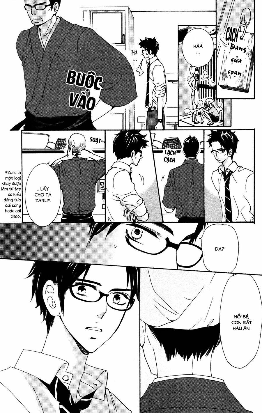 megami no libra chapter 13 28