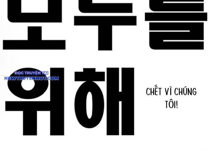 fight class 3 chapter 107 119