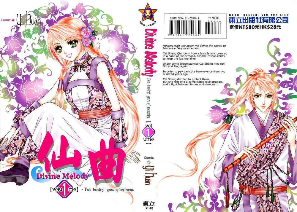 tiên khúc chapter 1 2