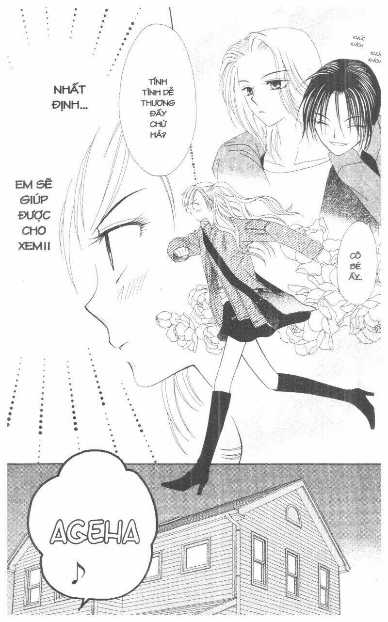 v.b.rose chapter 1 104