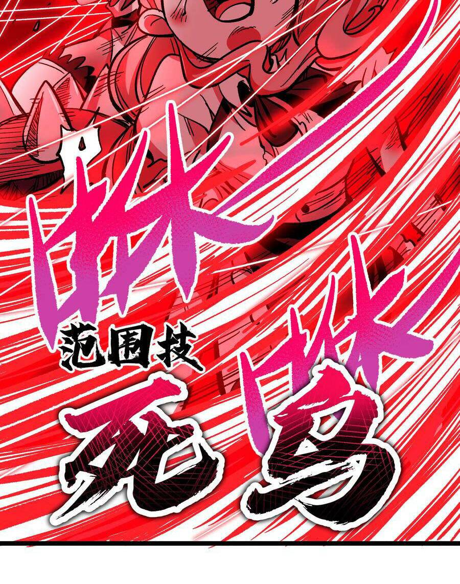 vú em vô địch chapter 7 24