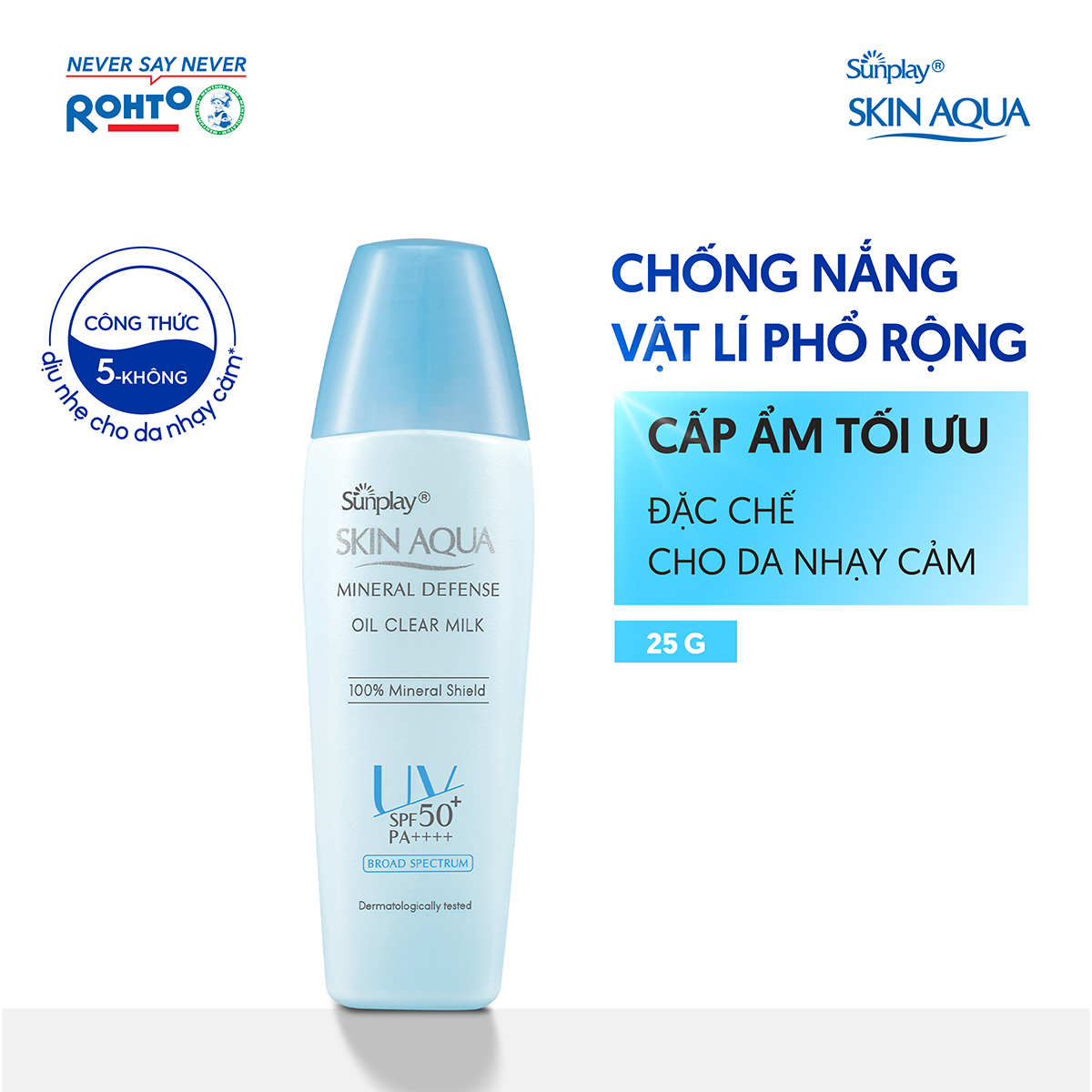 Kem chống nắng vật lý Skin Aqua kiềm dầu, dạng sữa dùng hàng ngày Sunplay Skin Aqua Mineral Defense Oil Clear Milk SPF50+ PA++++ 25g