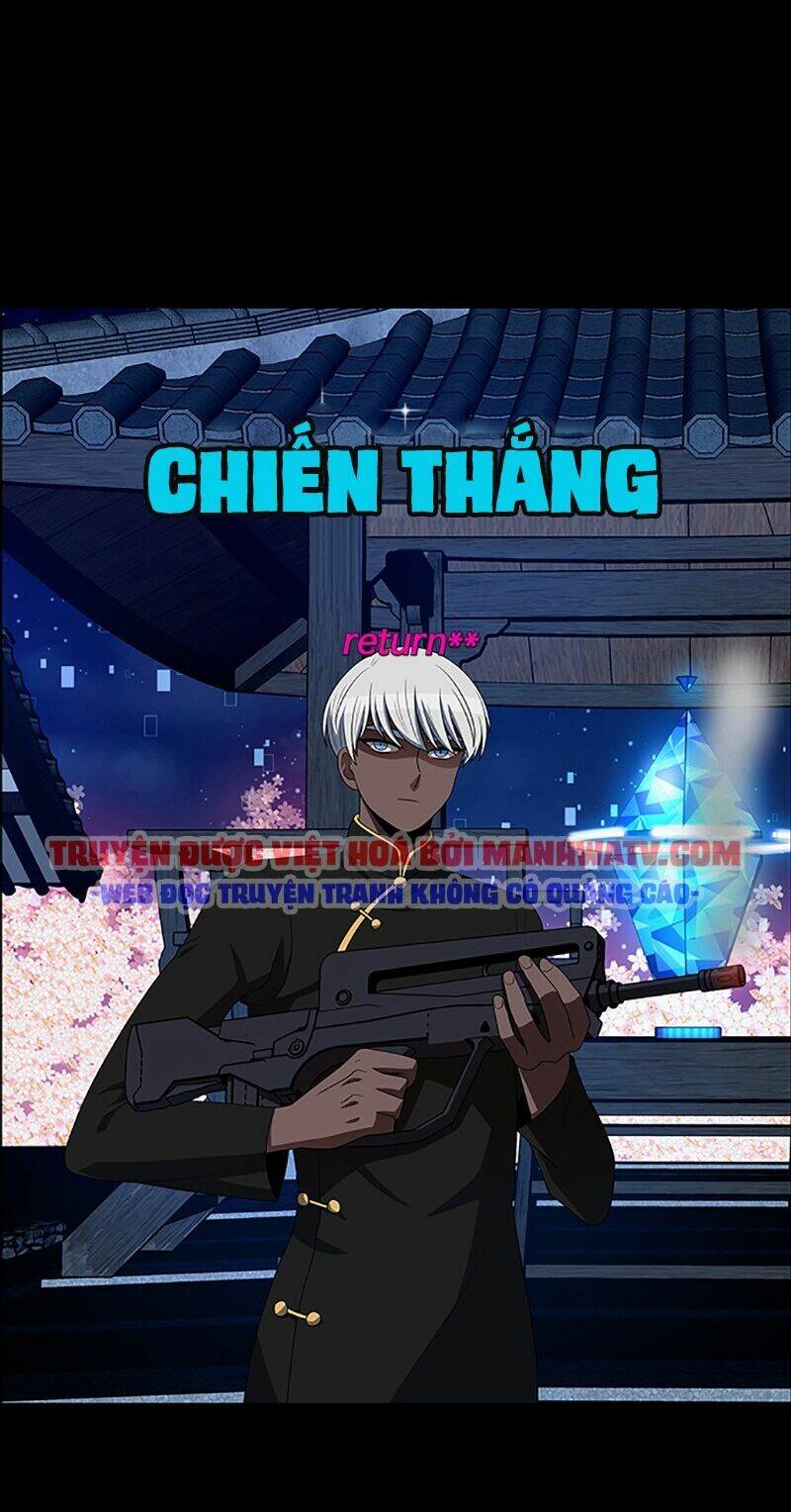 no scope chapter 97 11