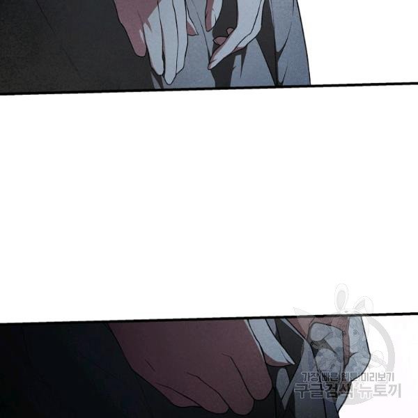 quý cô bí ẩn - secret lady chapter 44 127