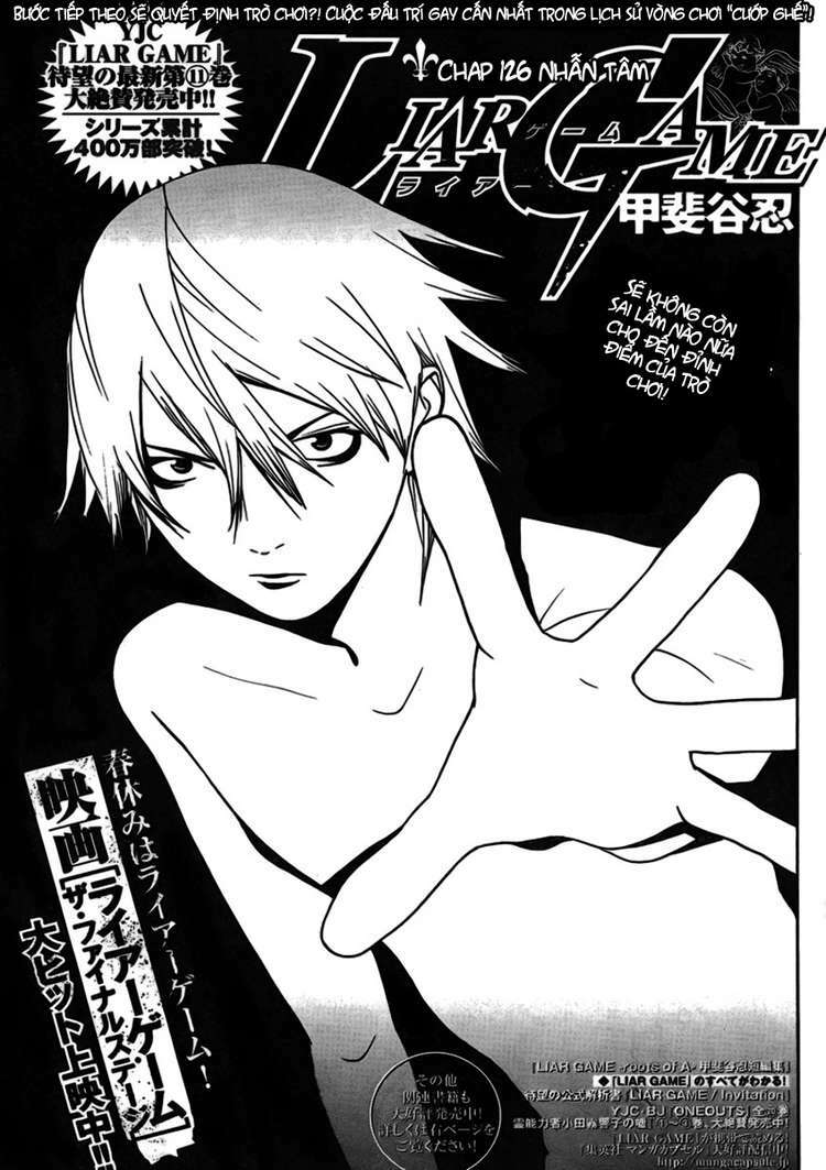 liar game chapter 126 1