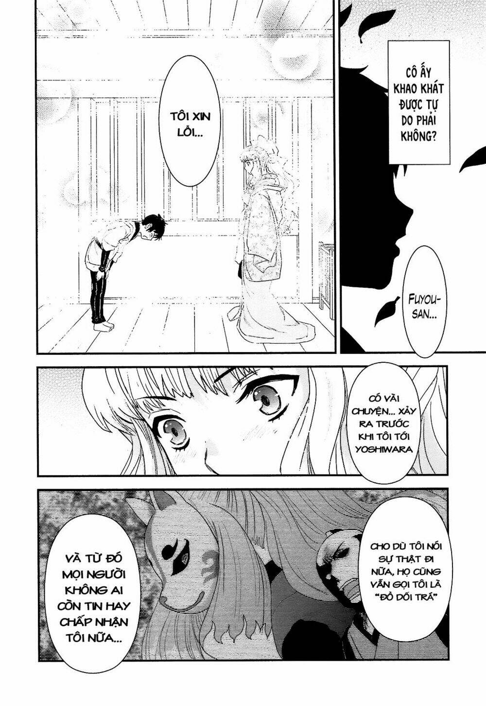 nàng thám tử oiran chapter 5 18