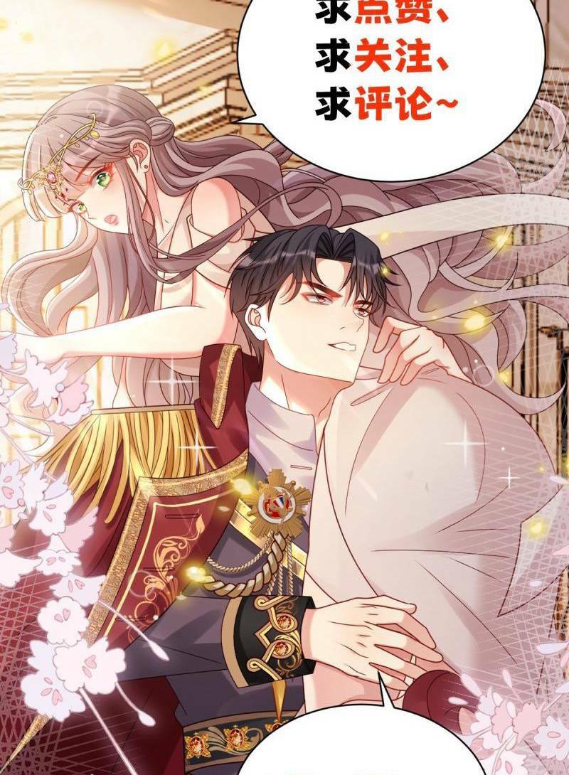 rơi vào tay bạo chúa chapter 26 26