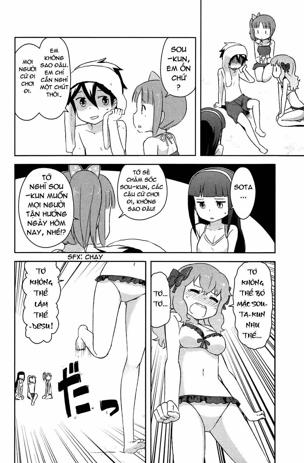 kanojo ga flag o oraretara chapter 13 21