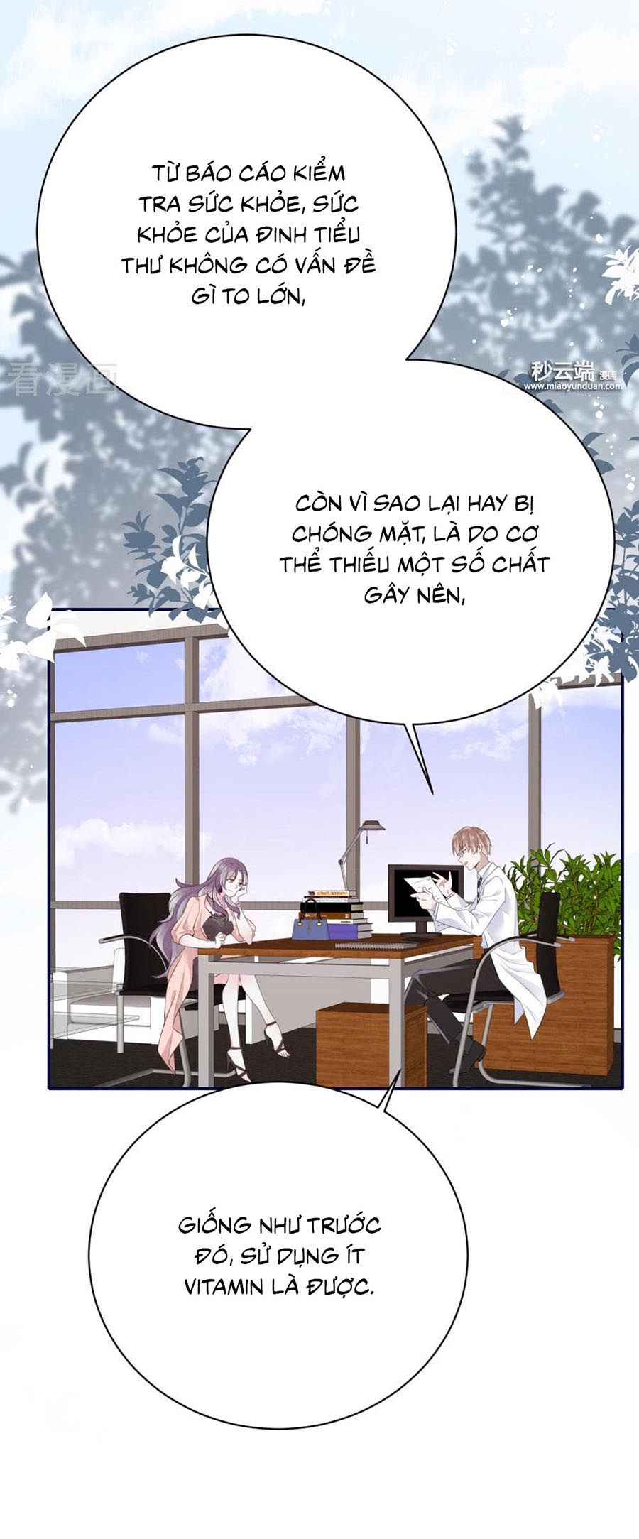 take me out chapter 57 8