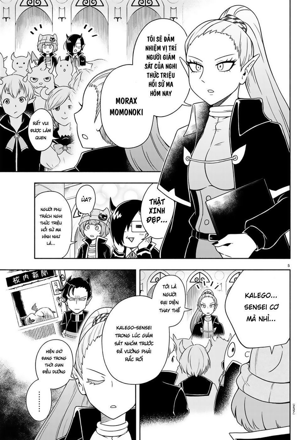 makai no shuyaku wa wareware da chapter 3 7