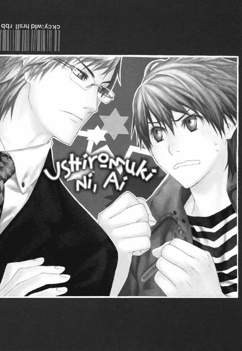 amayadori wa basu-tei de chapter 4 4