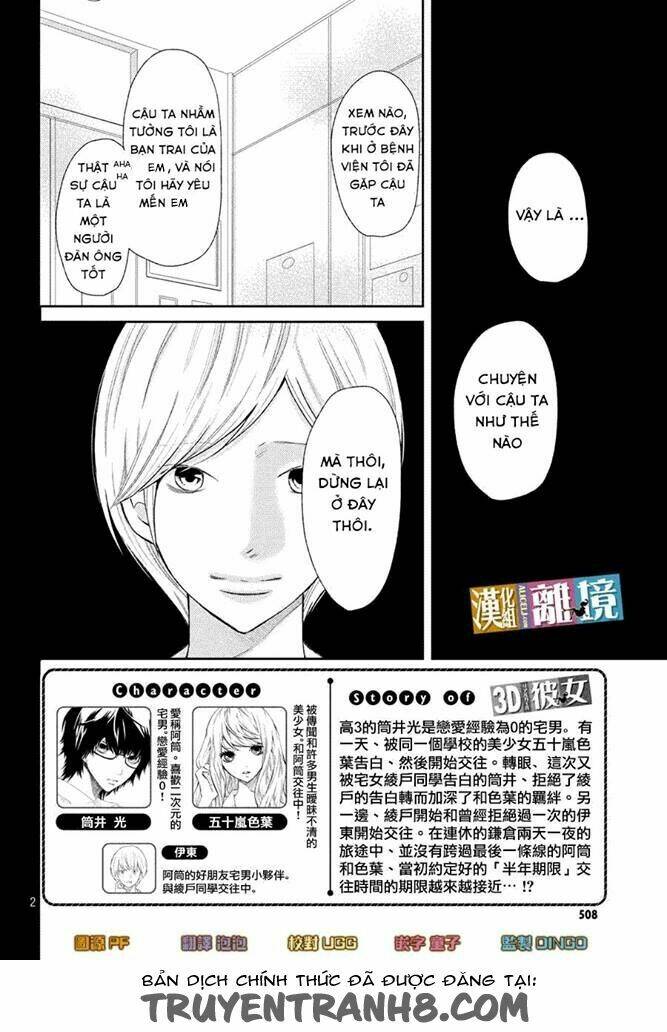 3d kanojo - bạn gái 3d chapter 41 4