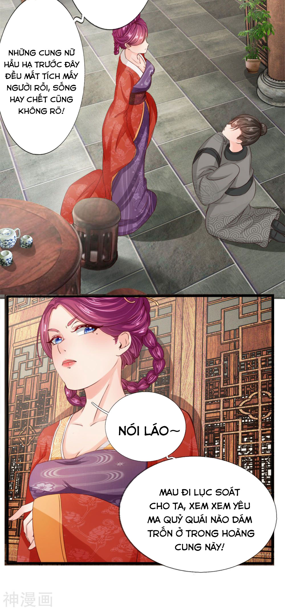 cô nương xấu xí của trẫm chapter 7 12