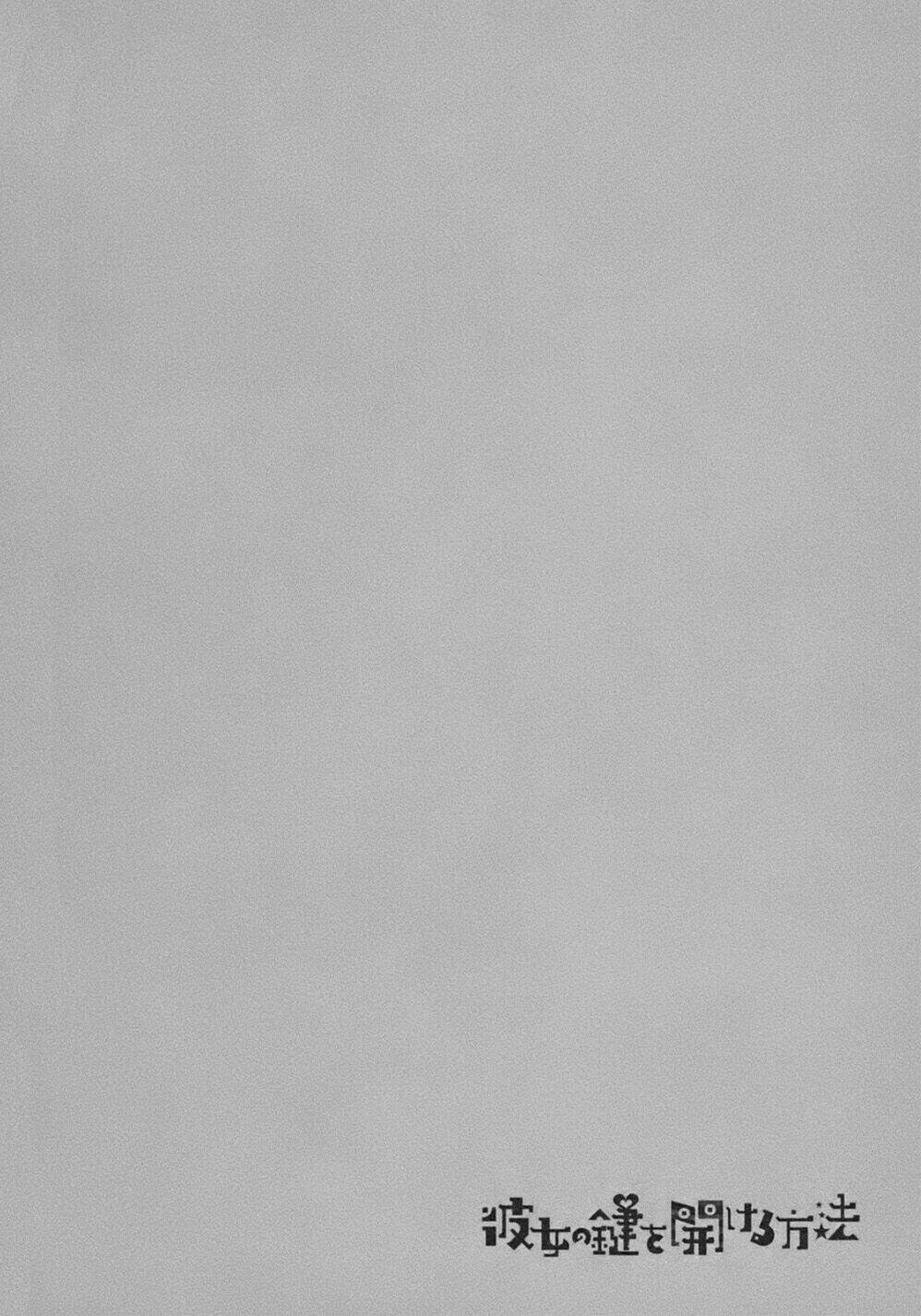 kanojo no kagi wo akeru houhou chapter 33 28