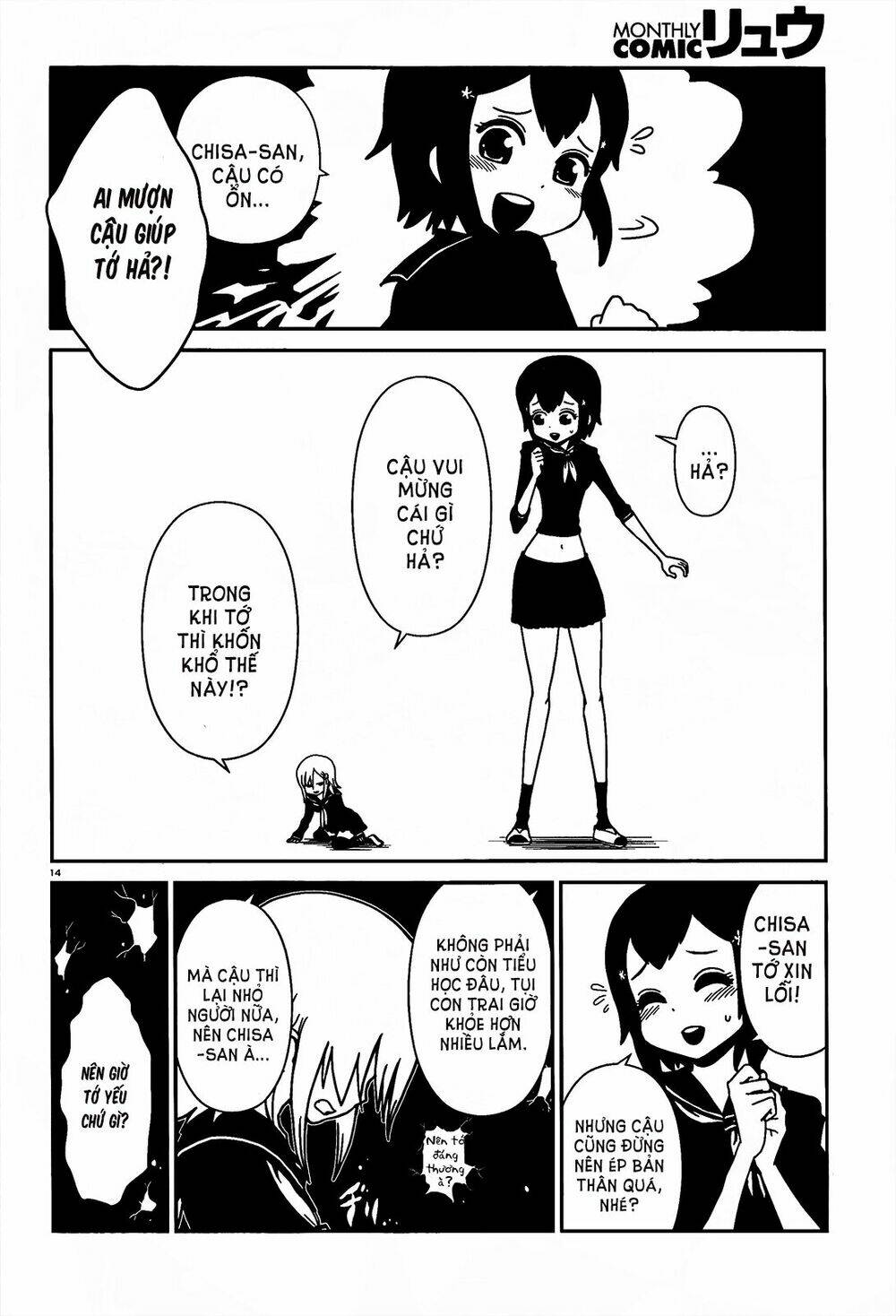 hitomi-sensei no hokenshitsu chapter 3 15