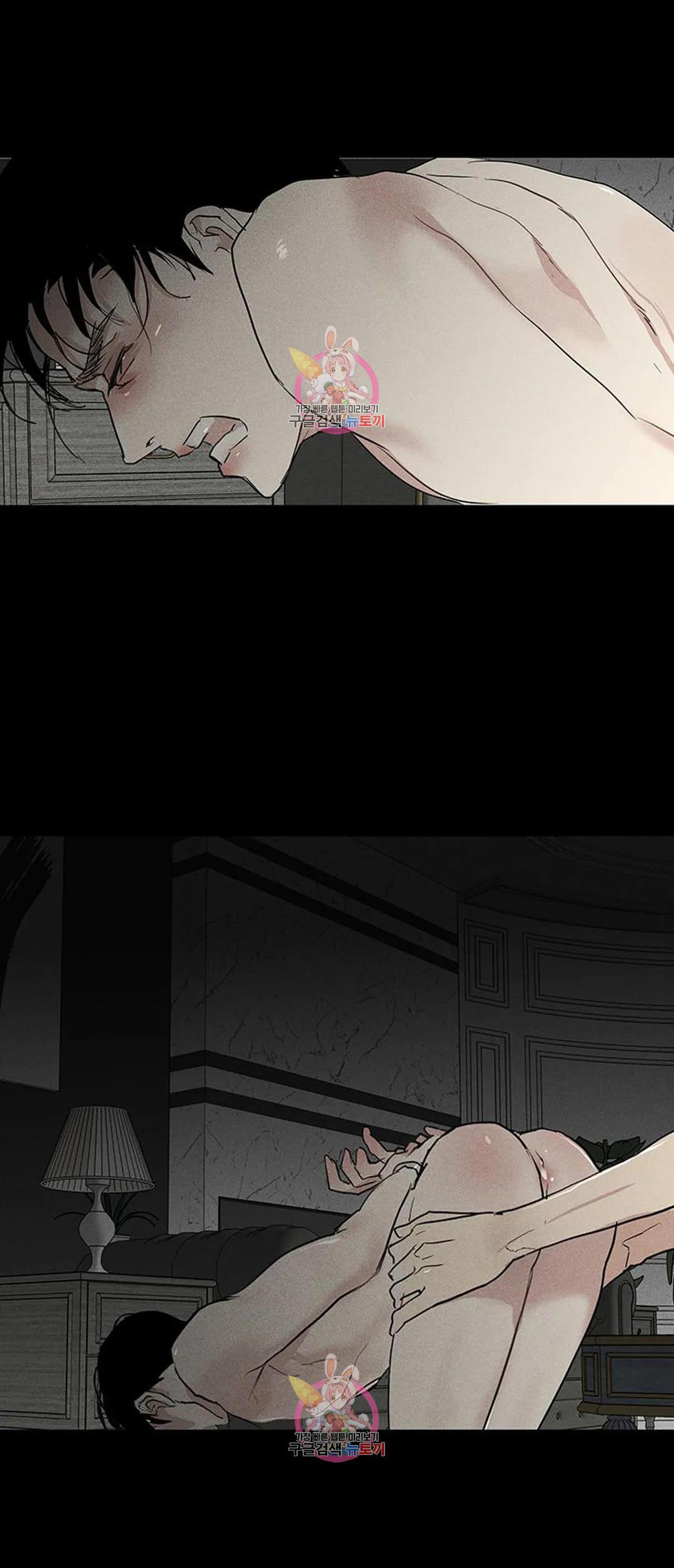 Đánh Mất Tình Yêu chapter 54.1 - Trang 26