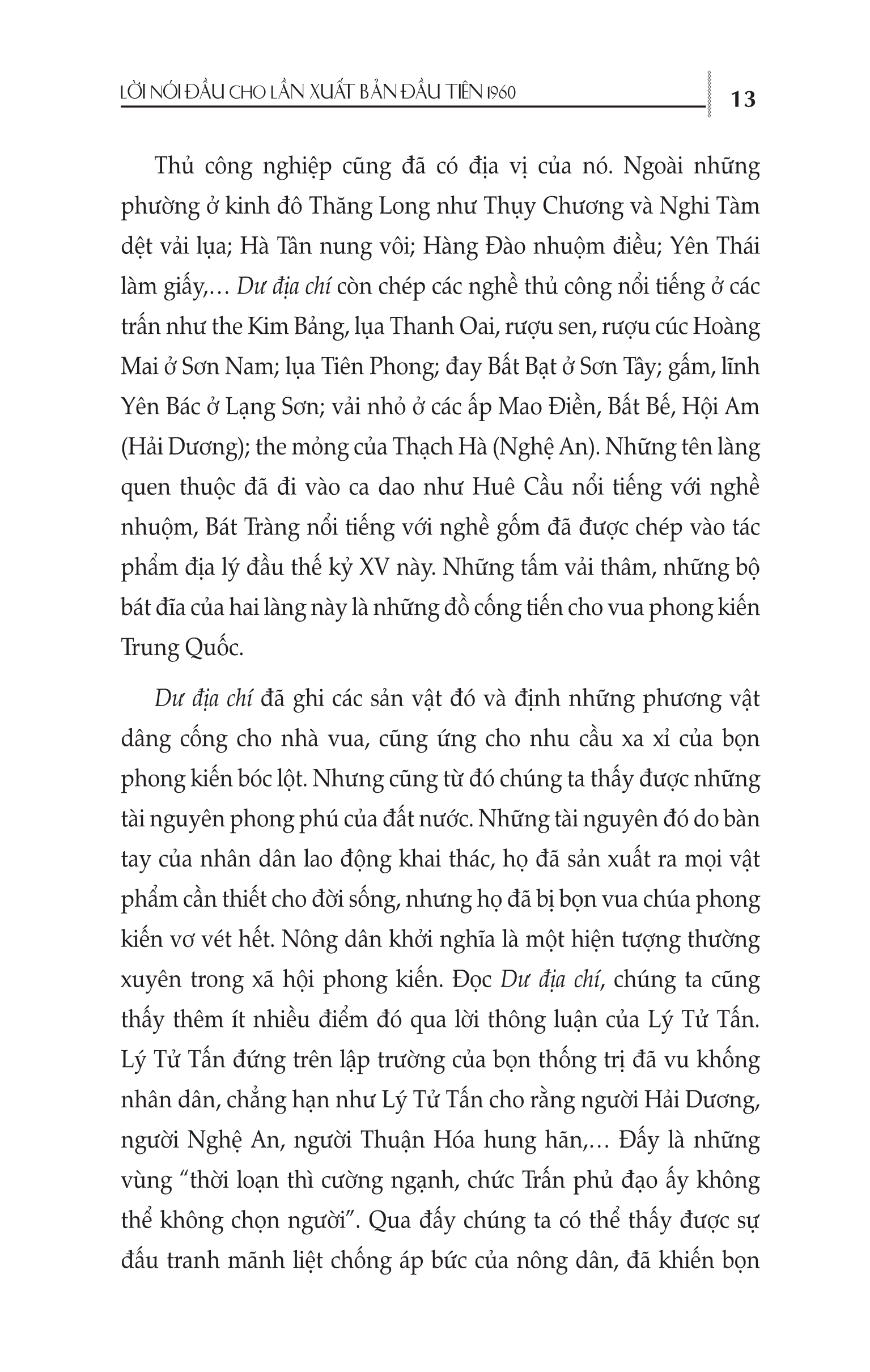 Ức Trai Di Tập Dư Địa Chí