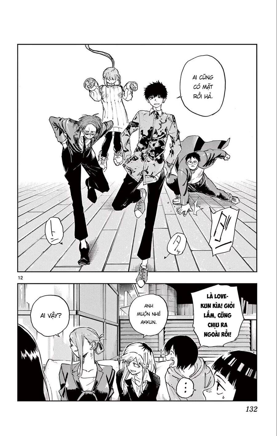 yofukashi no uta chapter 166 13