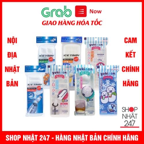 Khay làm đá, khay trữ đông, bảo quản đồ ăn dặm có nắp đậy Inomata, Kokubo nhựa PP cao cấp Nhật Bản
