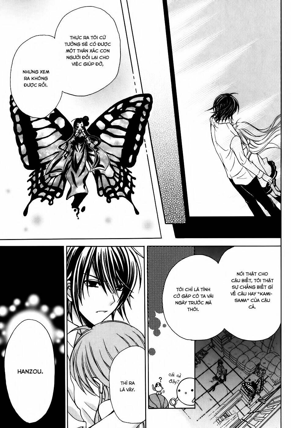 tokyo innocent chapter 31 22