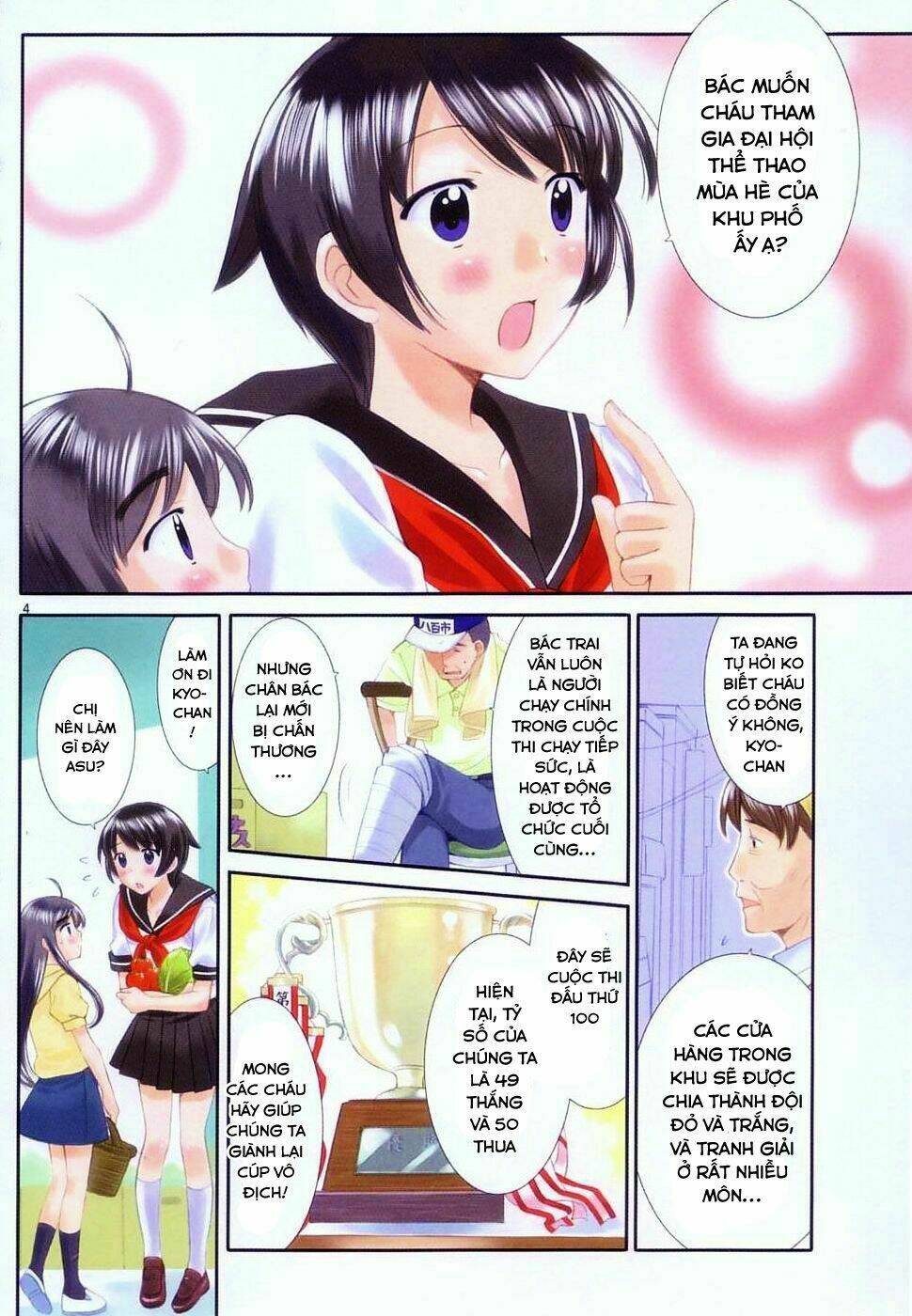 binbou shimai monogatari chapter 37 10