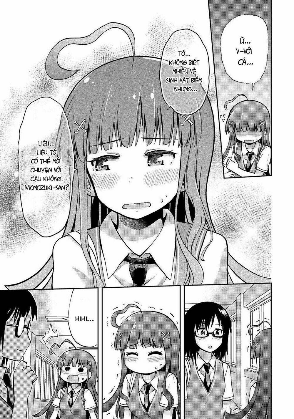 urami-san wa kyou mo ayaui chapter 8 22